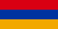 Флаг Армении.