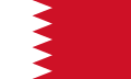 Флаг Бахрейна.