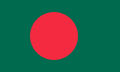 Флаг Бангладеша.