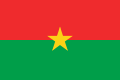 Флаг Буркина-Фасо.