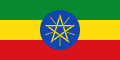 Флаг Эфиопии.