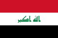 Флаг Ирака.