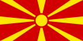Флаг Македонии.