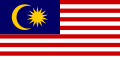 Флаг Малайзии.