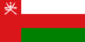 Флаг Омана.