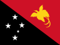 Флаг Папуа-Новой Гвинеи.