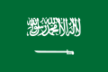 Флаг Саудовской аравии.