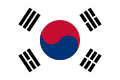 Флаг Южной Кореи.