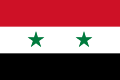 Флаг Сирии.