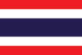Флаг Таиланда.