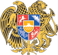 Герб Армении.