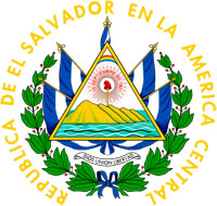 Герб Сальвадора.