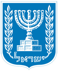 Герб Израиля.