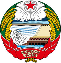 Герб Северной Кореи.