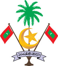 Герб Мальдивских островов.