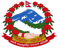 Герб Непала.