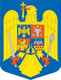 Герб Румынии.