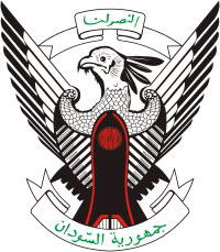 Герб Судана.