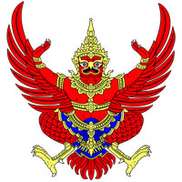 Герб Таиланда.